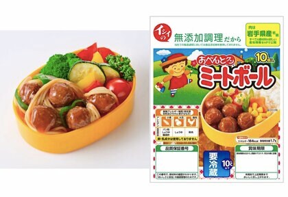 「ミートボールが小さくなった？」に「大人になった証拠」…石井食品の返答に反響! サイズを変えない理由を聞いた