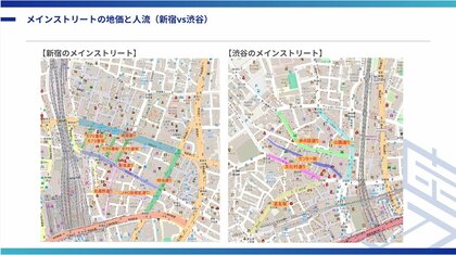 路線価に見る商業ポテンシャルの変化(新宿vs渋谷)