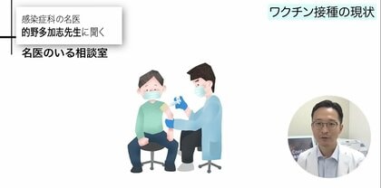 「BA.5」は感染した人も再感染や重症化のリスク…その感染力・重症化率・ワクチン接種の現状を専門医が解説