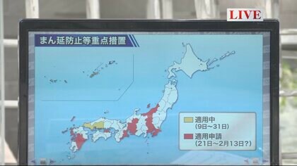 国民民主幹事長 聴衆にライター示し 皆さんの心を燃やしたい 放火事件触れ 販売 京都みたいになったら困る 参院選演説会で