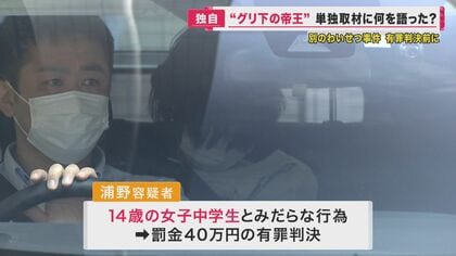 援交 14歳
