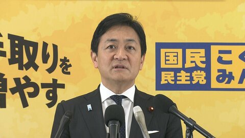 国民・玉木代表　政府に苦言も暫定予算案「国民生活に影響与えないように賛成」