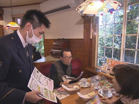 恋愛感情を抱かせて金を騙し取る『ロマンス詐欺』高齢者が多く集まるコメダ珈琲店で警察が注意呼び掛け