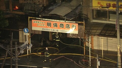 伊勢神宮外宮近くの老舗商店街で火災　朝まで鎮火せず　けが人や逃げ遅れの情報なし　きょうにも実況見分