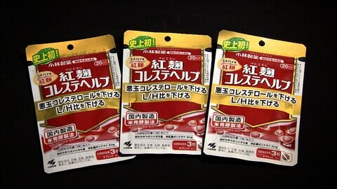 「紅麹」原料健康被害　きょうが回答期限　小林製薬の紅麹原料を仕入れた173社へ被害の緊急点検　厚労省