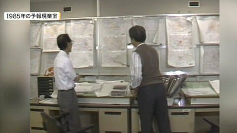 創立100周年の仙台管区気象台　職員4人で天気図を手書きし、髪の毛で湿度を観測していた時代から　変わらない「地域防災」の理念