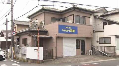 従業員の事故で8年間の無免許運転が発覚　きっかけで会社の不正明るみに　「アサカワ電機」代表を道交法違反の疑いで書類送検　千葉市