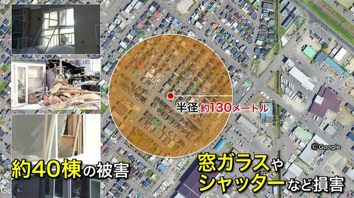 半径約130メートルの範囲で40棟ほどの被害