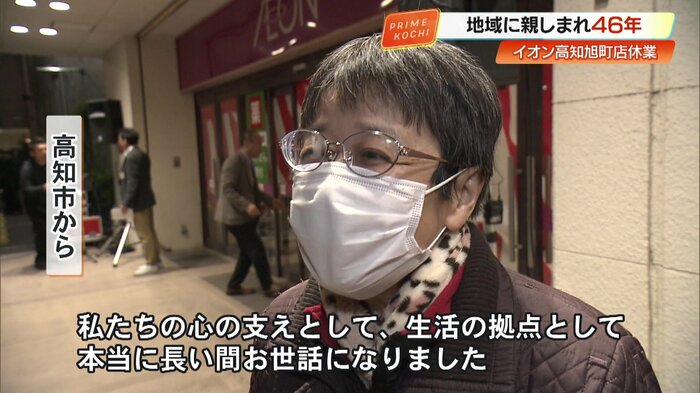 高知市内の利用客