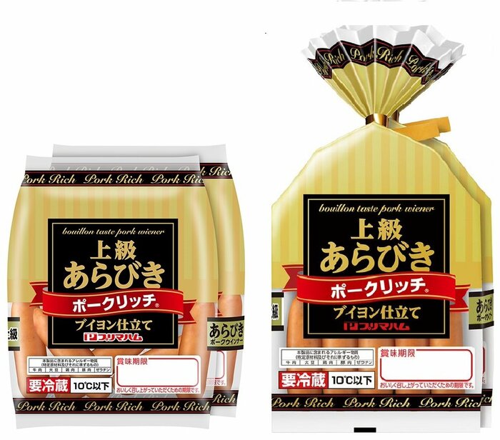 新パッケージ(左)と従来の巾着型(右)