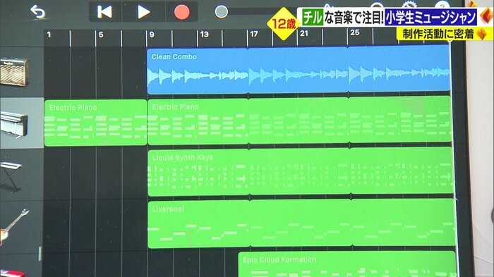 曲を作る際に使う音楽制作ソフト