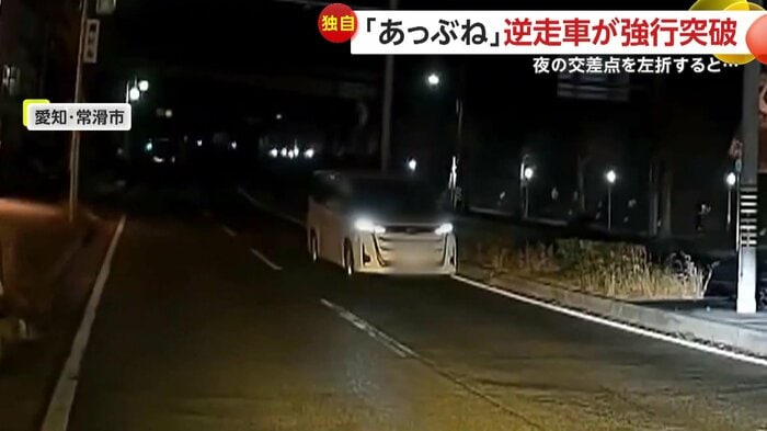暗闇の中でぼうっと浮かんだ逆走車（のぶ パソコン相談）
