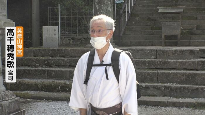 英彦山神宮・高千穂秀敏宮司