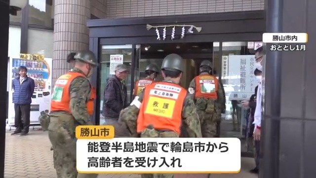 能登半島地震の際