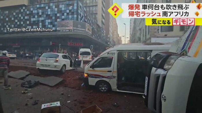 道路には横倒しになった車や、がれきが散乱している