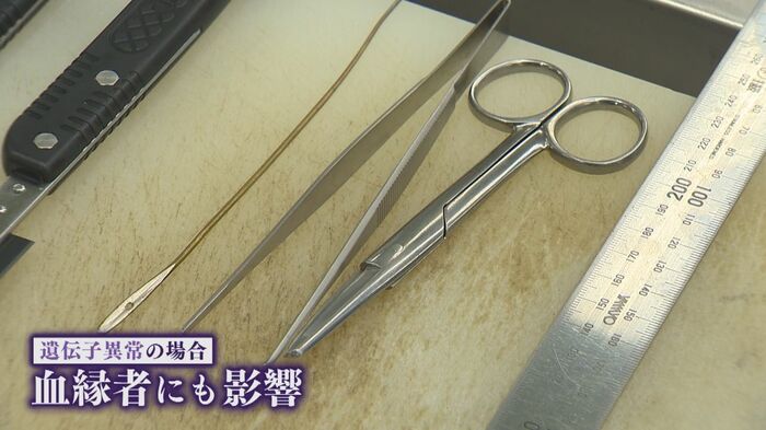 遺伝子異常の場合、血縁者にも影響