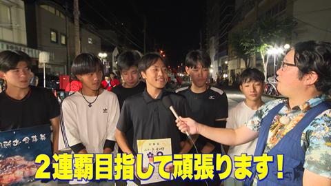 新競技「二十三夜の七本槍」