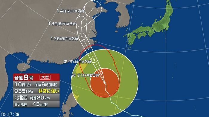 台風9号の進路予想図