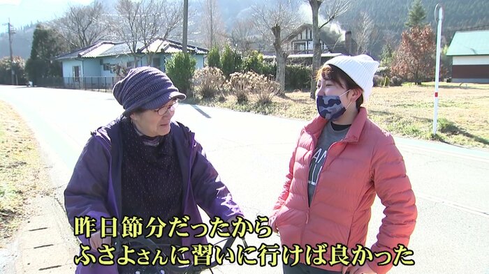 田舎生活に大事なことは