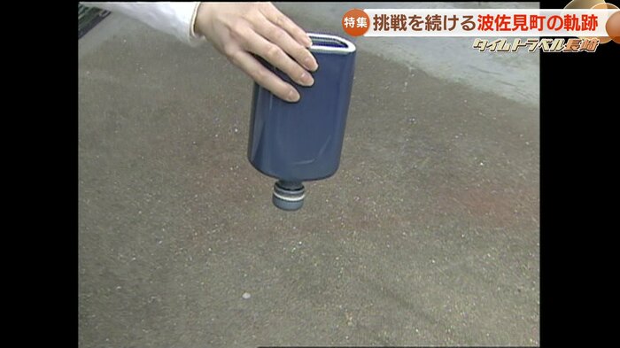 蓋もボトルも陶磁器製 逆さまにしても液体が漏れない「Ri・ピート(リピート)」(2006年)