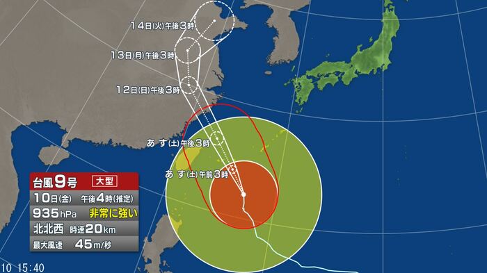 台風9号の進路予想図