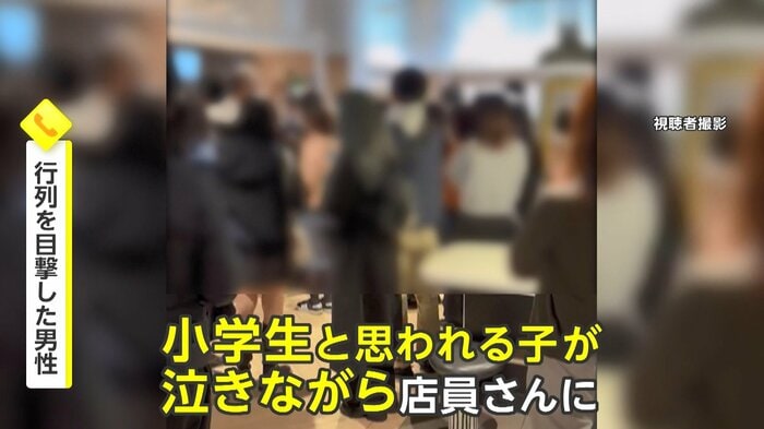 子どもたちのためのハッピーセットなのだが…