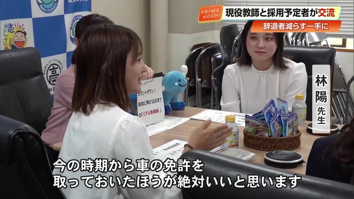 暮らしに関するアドバイスをする林陽先生