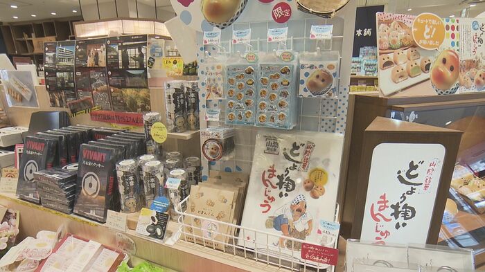 店に並ぶ“どまんくん”グッズ　ぷっくりシールなど様々なグッズ
