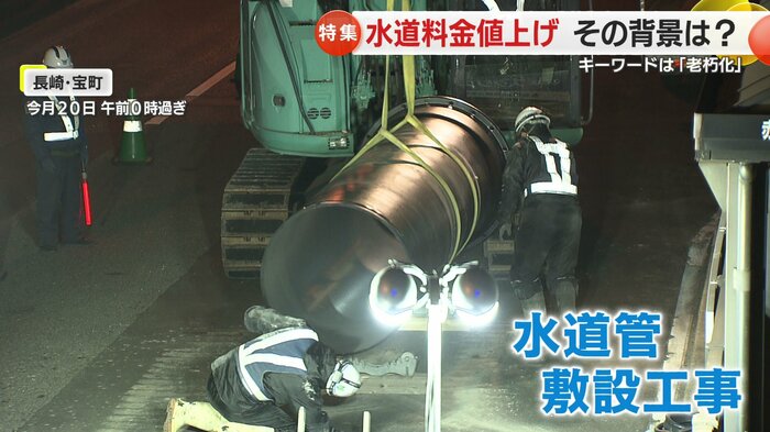 耐震化、さびに強い水道管に交換