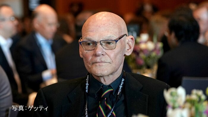 ジェームズ・カービル氏（資料）