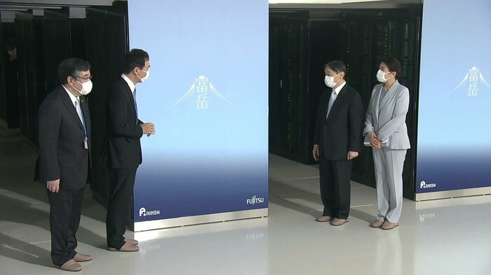 「富岳」を視察される両陛下(神戸市・理化学研究所計算科学研究センター)