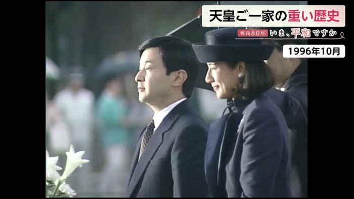 その後、皇后・雅子さまも本を読まれたという