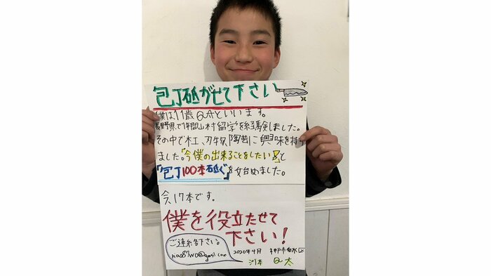 河本陽向くん