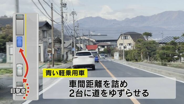 危険な運転… 提供:視聴者