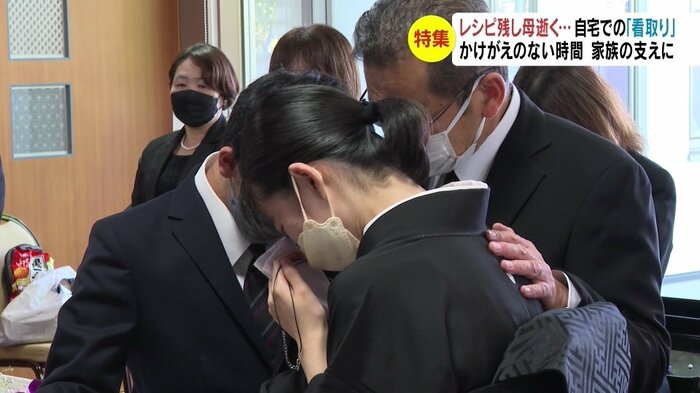 葬儀の日