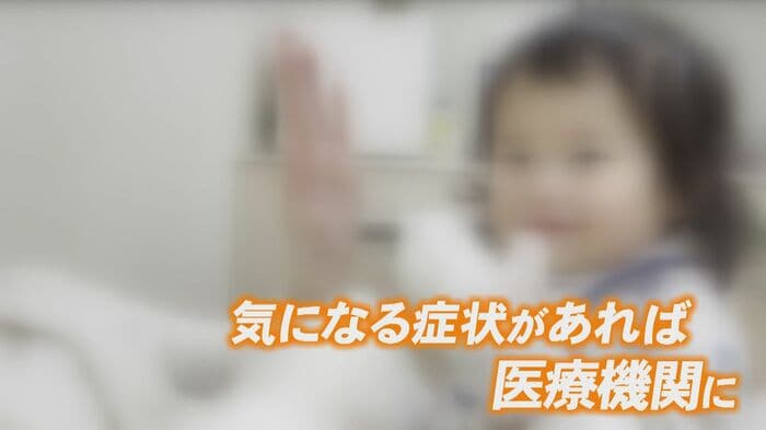 川崎病