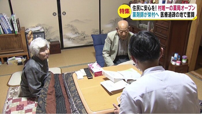 薬の配達