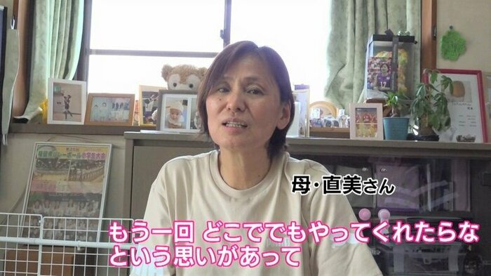 西村選手の母・直美さん