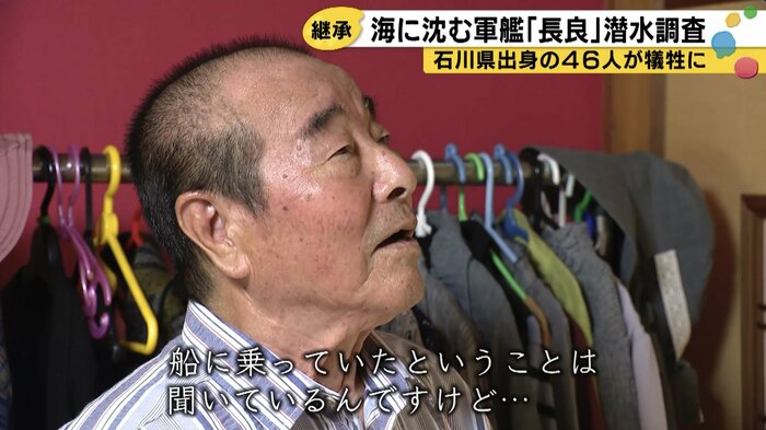 道下功さん