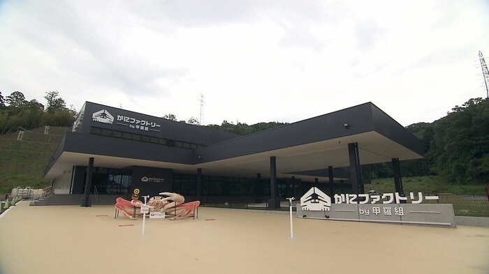 7月16日にオープンする「かにファクトリー」