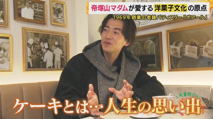 「ケーキとは人生の思い出を司るキラキラしたもの」