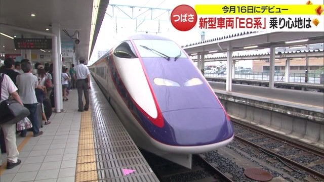2014年、外観が一新!