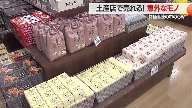 売り場には、小ロットのコメが少し残るだけだった