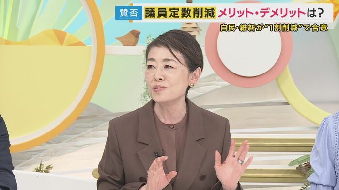 安藤優子さん