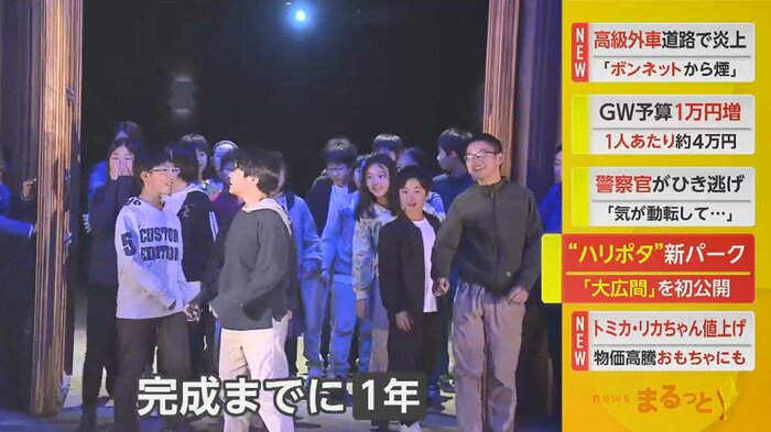 セットは細部にこだわり