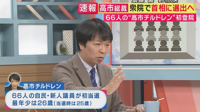 政治ジャーナリスト 青山和弘さん(関西テレビ「旬感LIVE とれたてっ!」より)