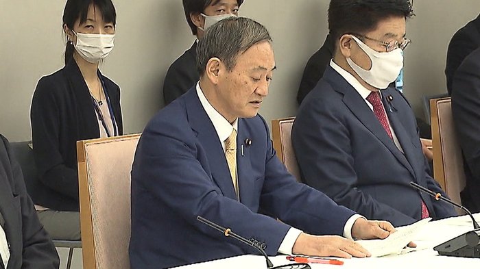 携帯料金引き下げ検討 デジタル庁創設へ指示 菅首相