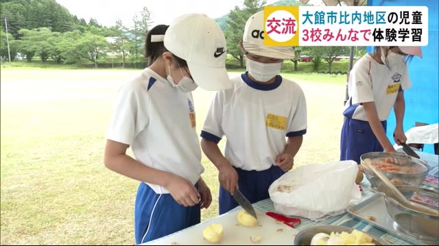 3小学校の児童がカレー作り体験 秋田・大館市