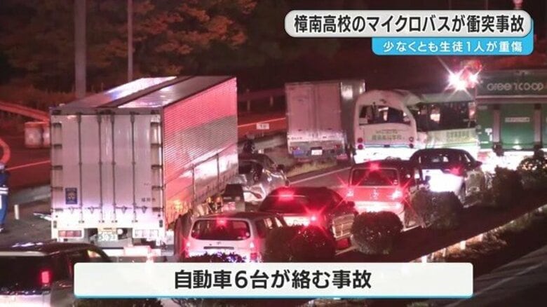 長崎自動車道で6台絡む事故　樟南高校女子剣道部のマイクロバスに大型トレーラーが衝突　10人搬送、少なくとも生徒1人が重傷｜FNNプライムオンライン
