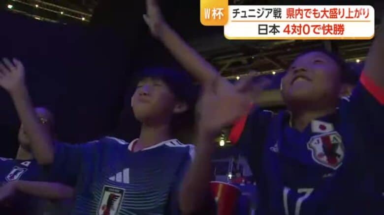 W杯チュニジア戦　森保監督の故郷・長崎でも大盛り上がり　「歴史的瞬間」を見ようとサポーター｜FNNプライムオンライン